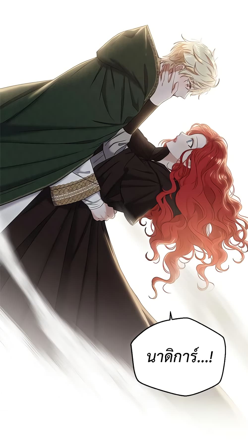 I Fell Into a Reverse Harem Game page 39
