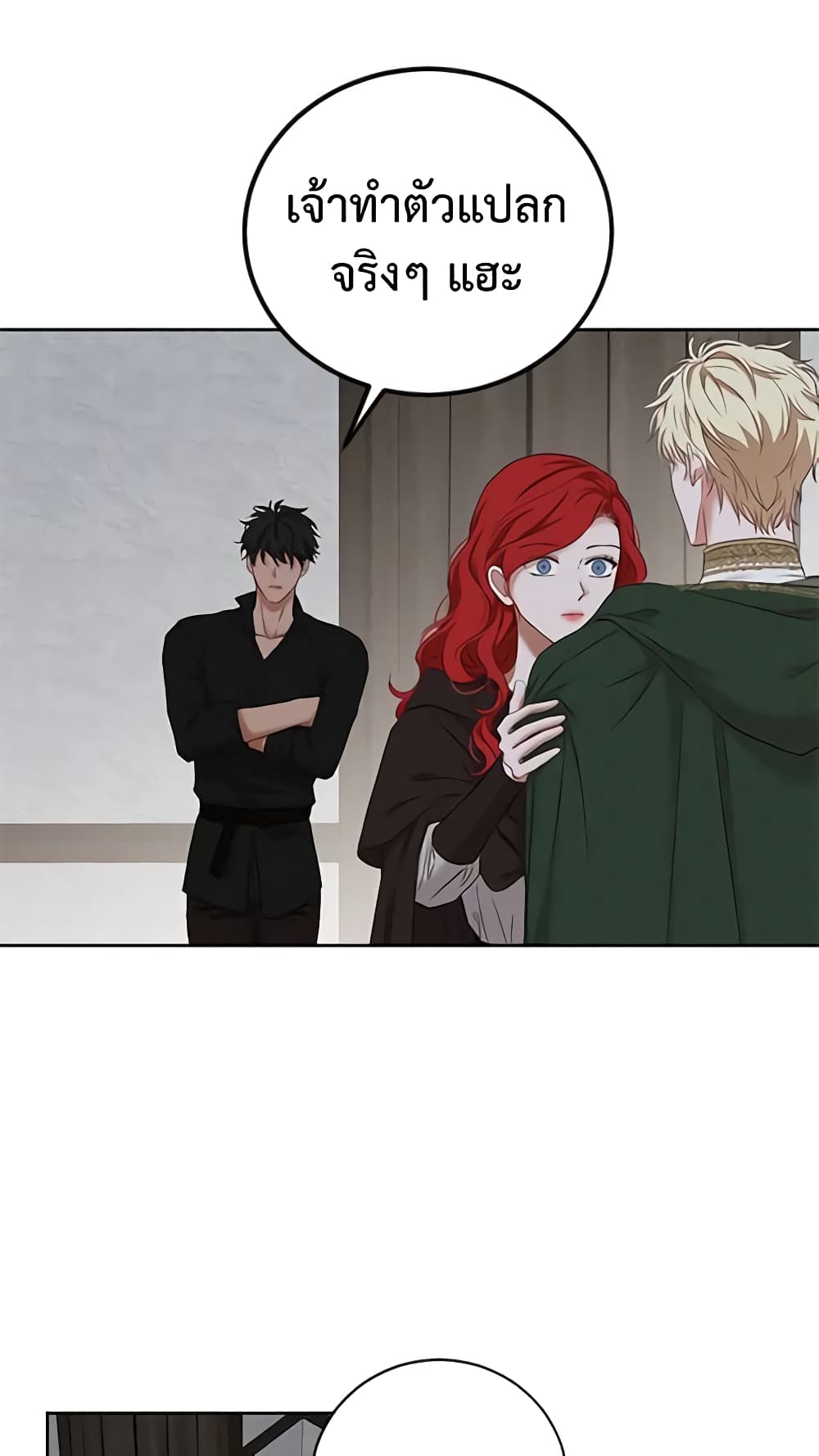 I Fell Into a Reverse Harem Game page 44