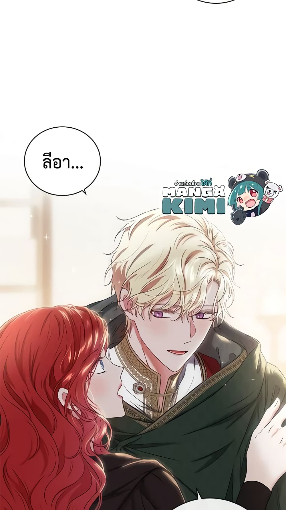 I Fell Into a Reverse Harem Game page 60