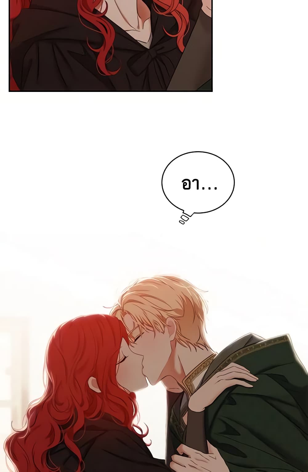 I Fell Into a Reverse Harem Game page 8