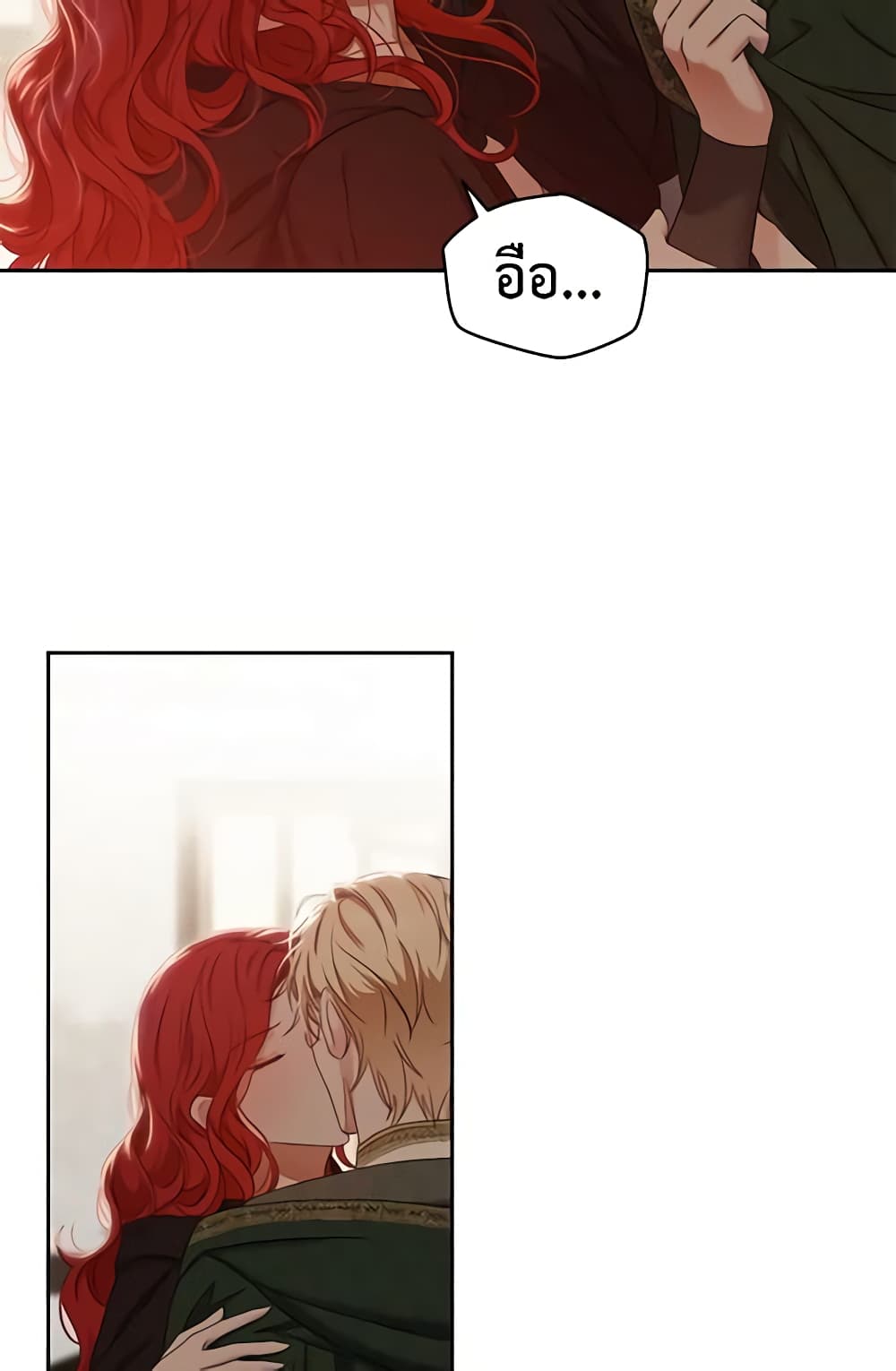 I Fell Into a Reverse Harem Game page 10