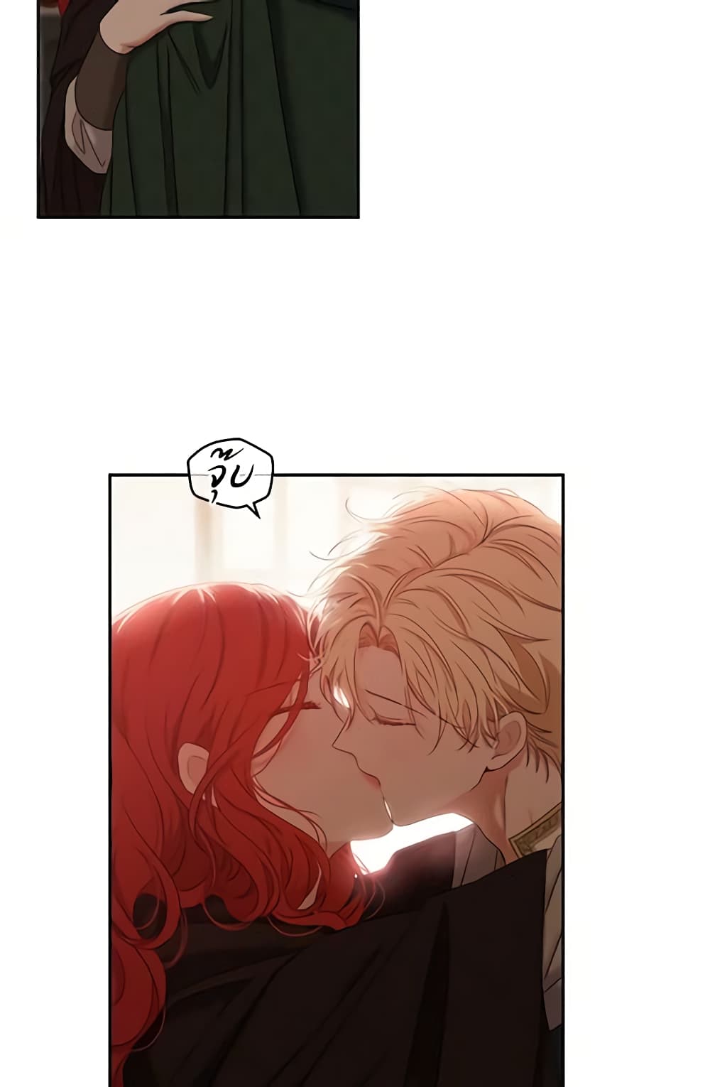 I Fell Into a Reverse Harem Game page 11