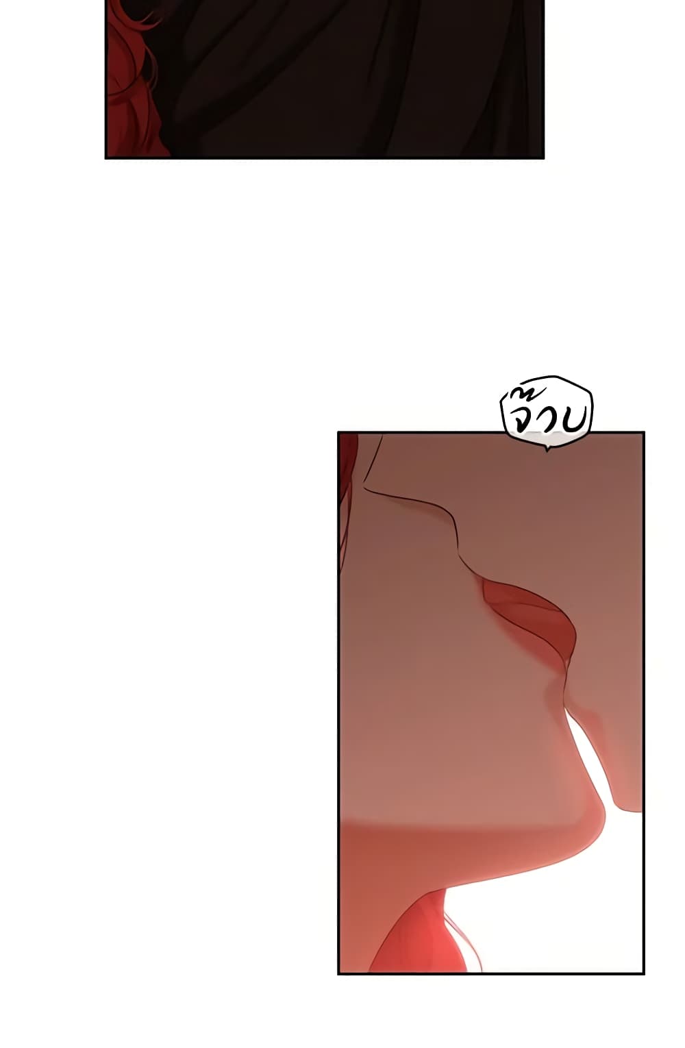 I Fell Into a Reverse Harem Game page 12