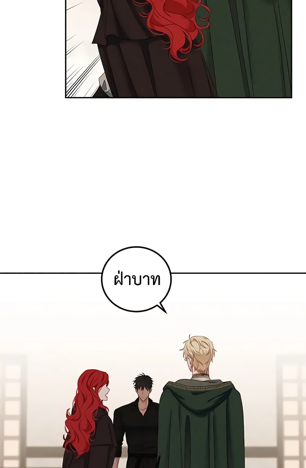 I Fell Into a Reverse Harem Game page 30