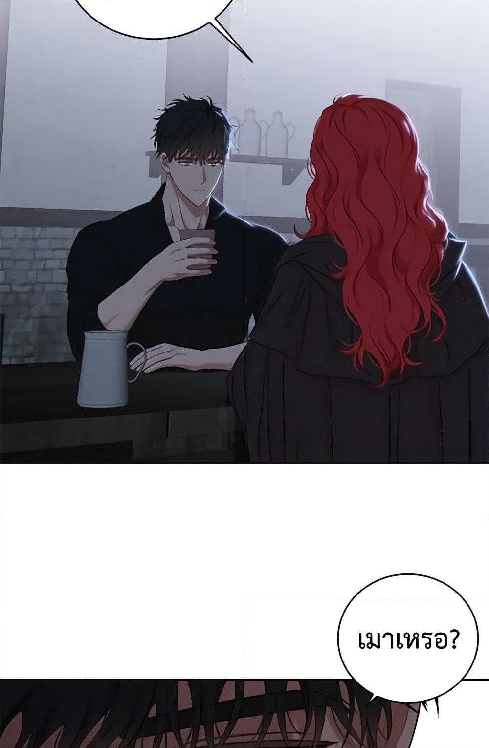 I Fell Into a Reverse Harem Game page 50