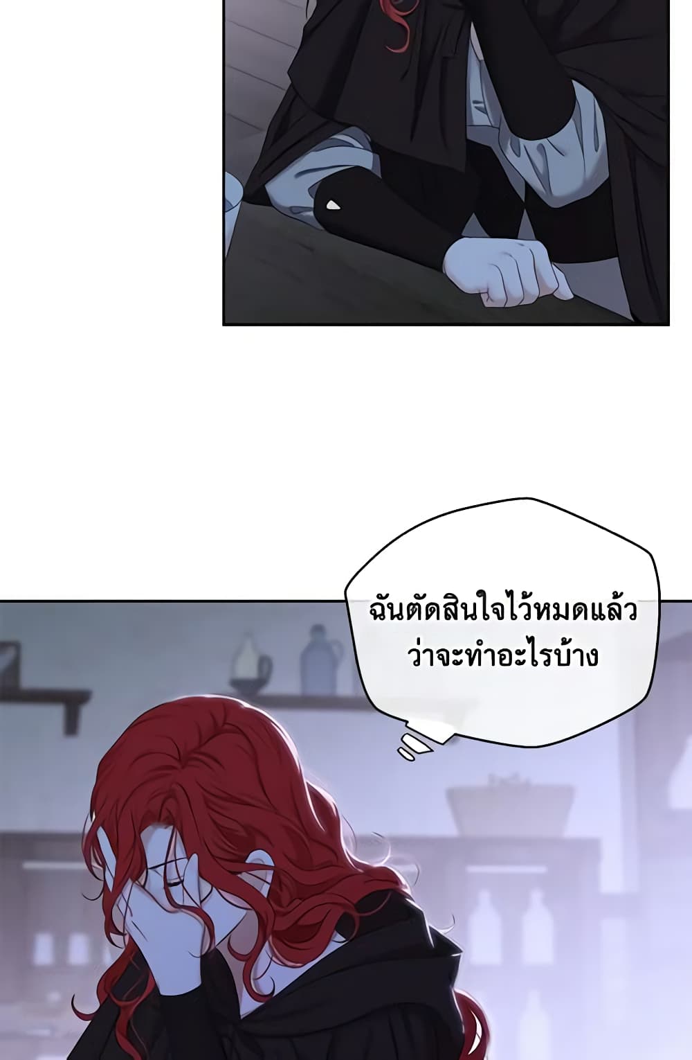 I Fell Into a Reverse Harem Game page 55