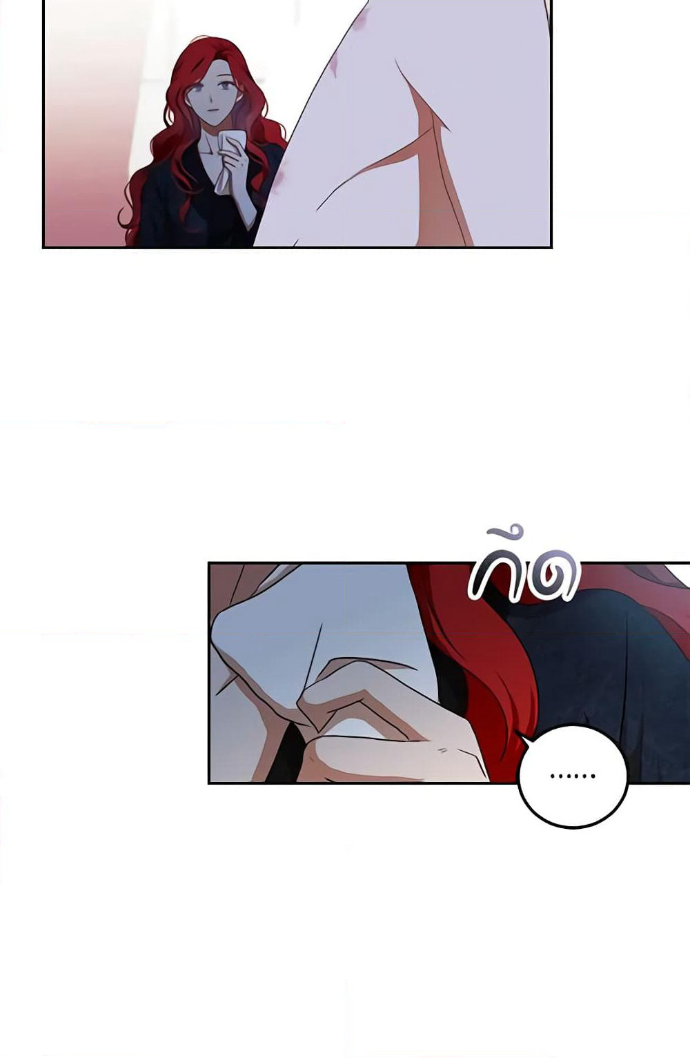I Fell Into a Reverse Harem Game page 6