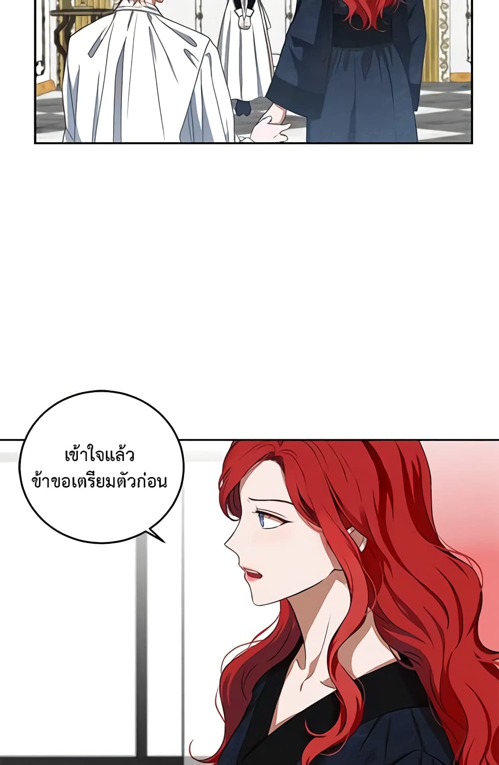 I Fell Into a Reverse Harem Game page 27