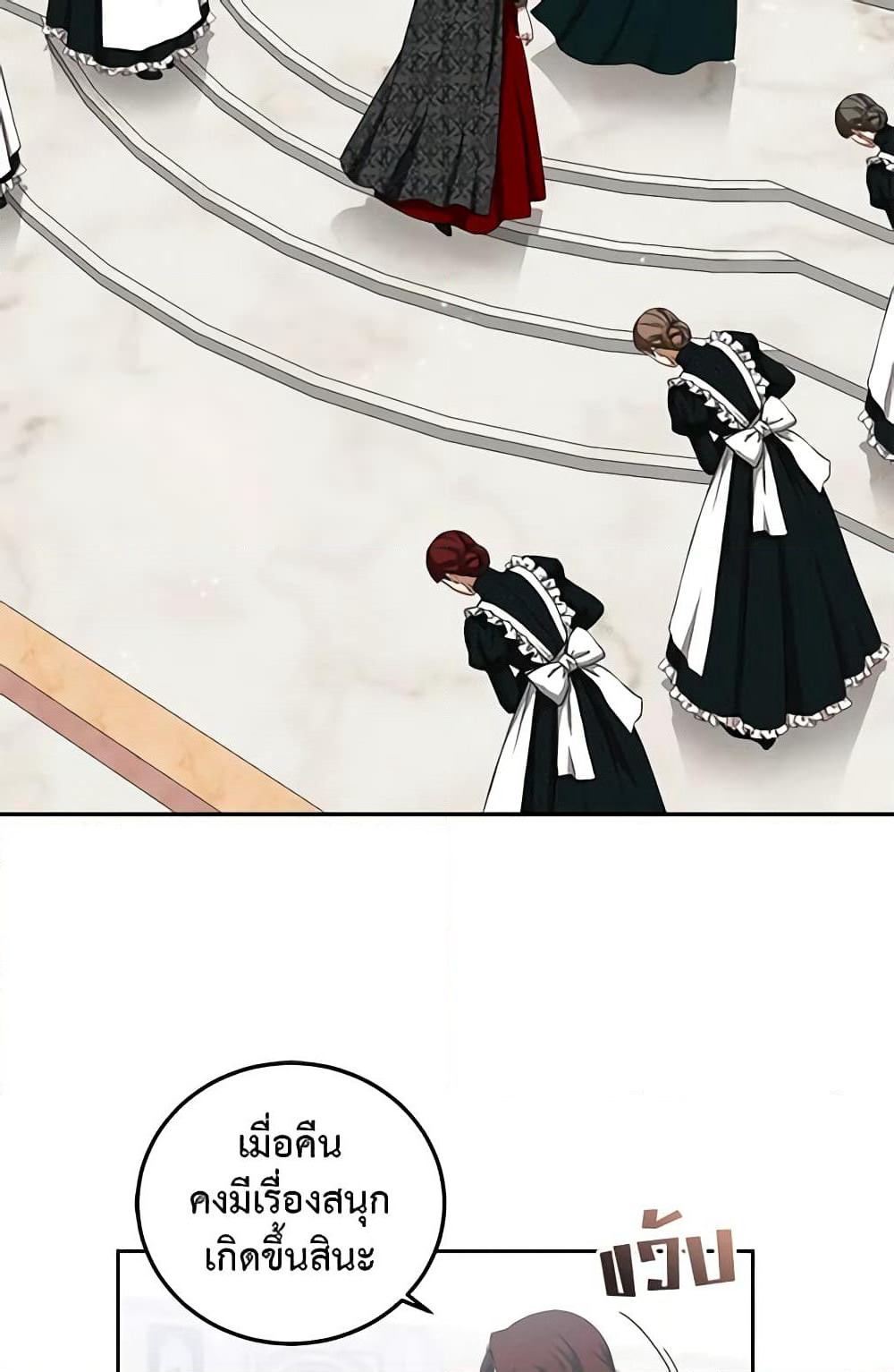 I Fell Into a Reverse Harem Game page 30