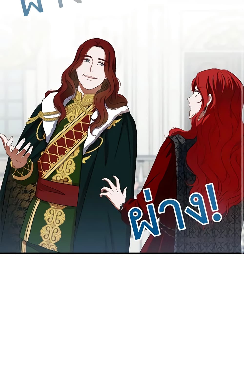 I Fell Into a Reverse Harem Game page 42