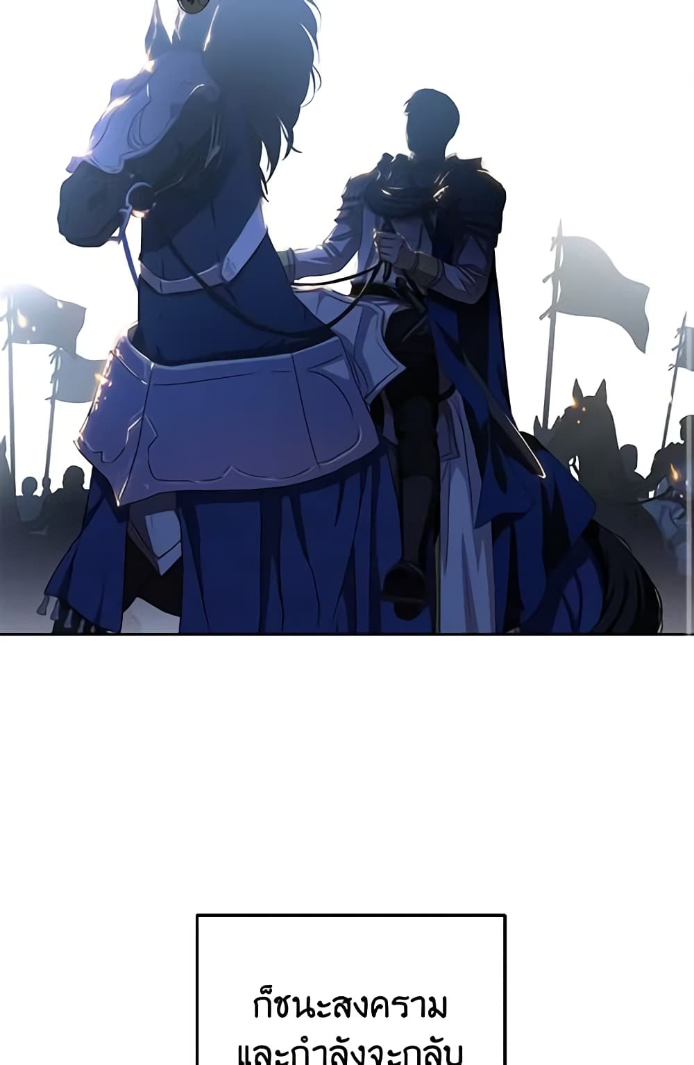 I Fell Into a Reverse Harem Game page 59