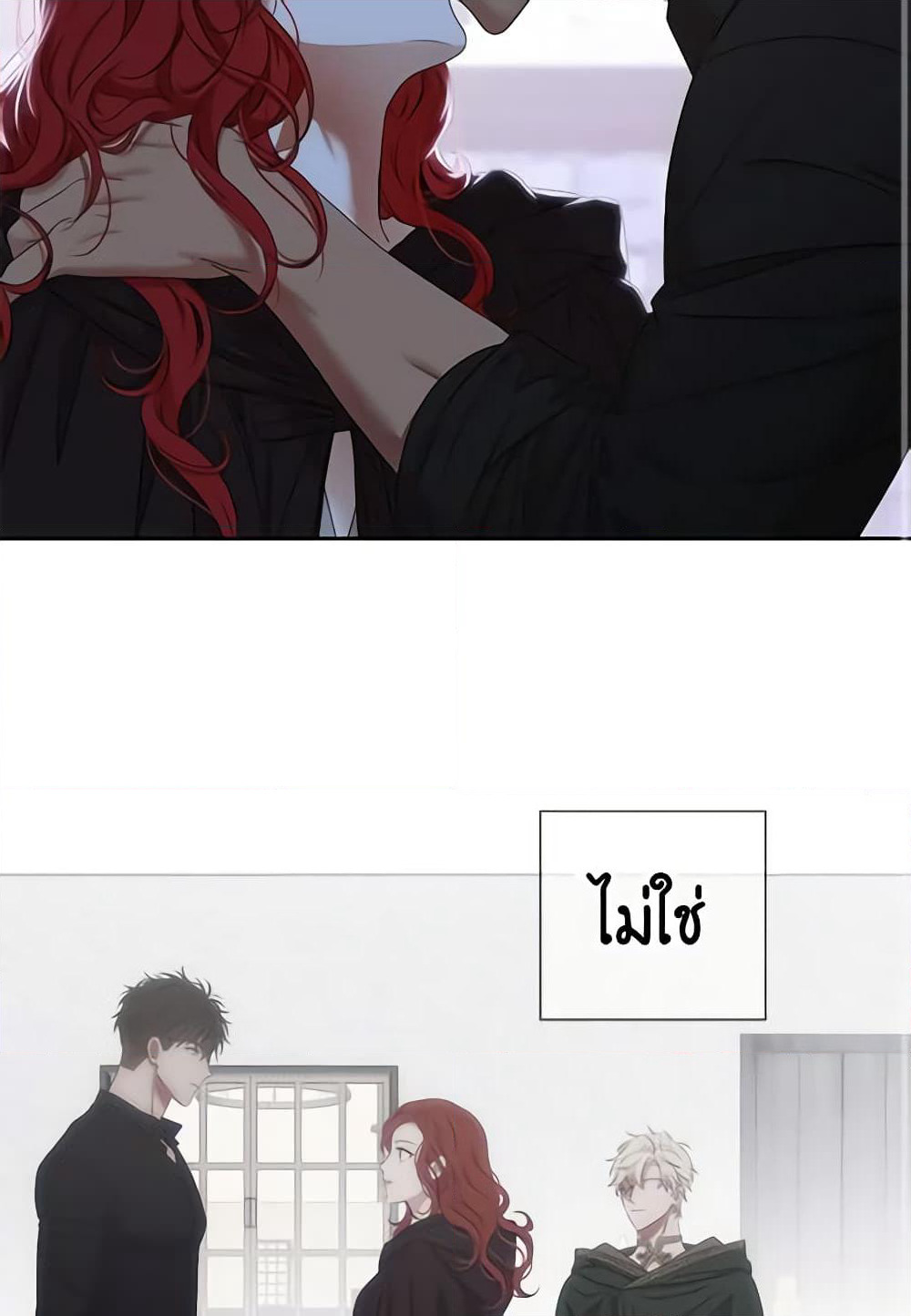 I Fell Into a Reverse Harem Game page 5