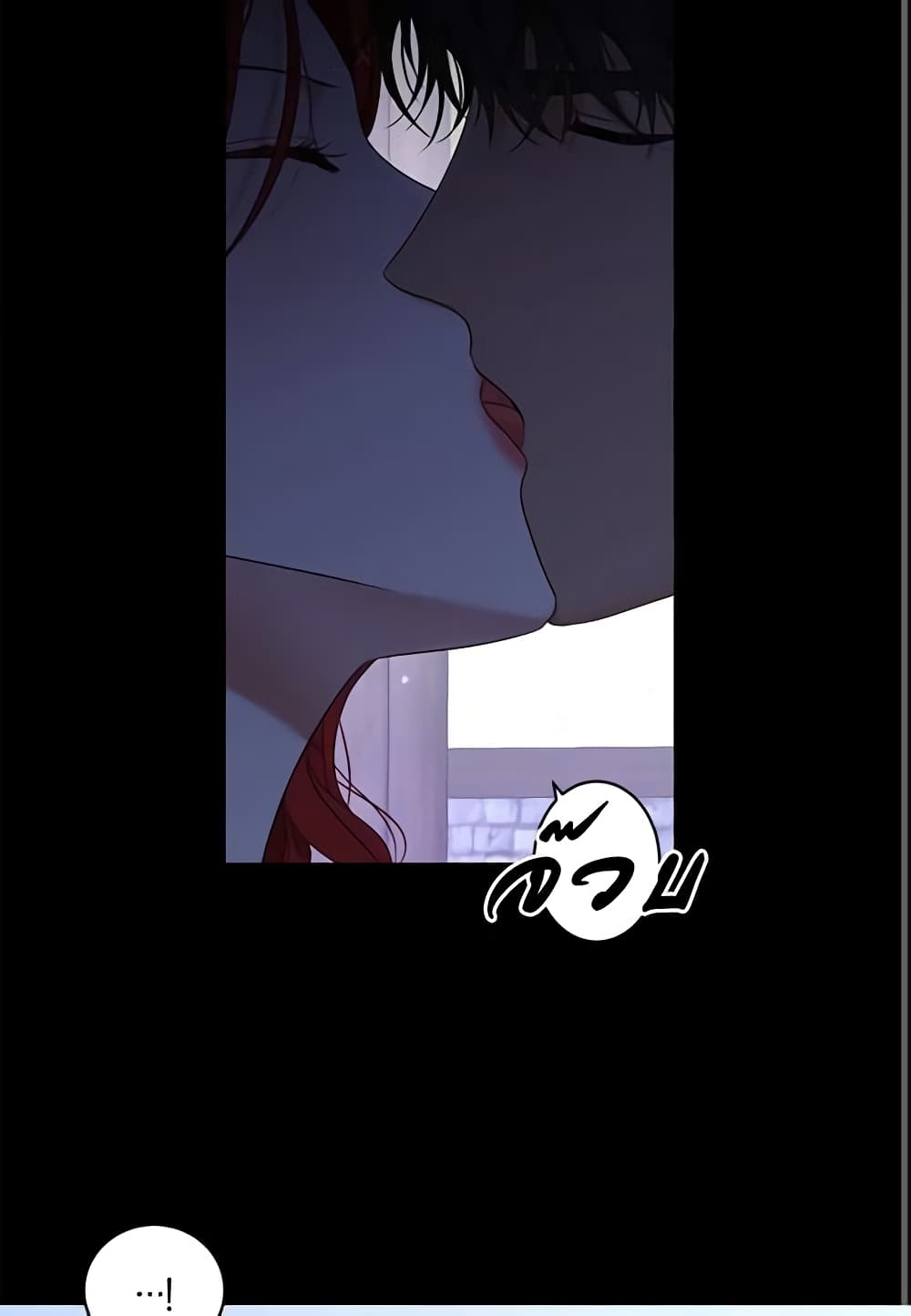 I Fell Into a Reverse Harem Game page 25