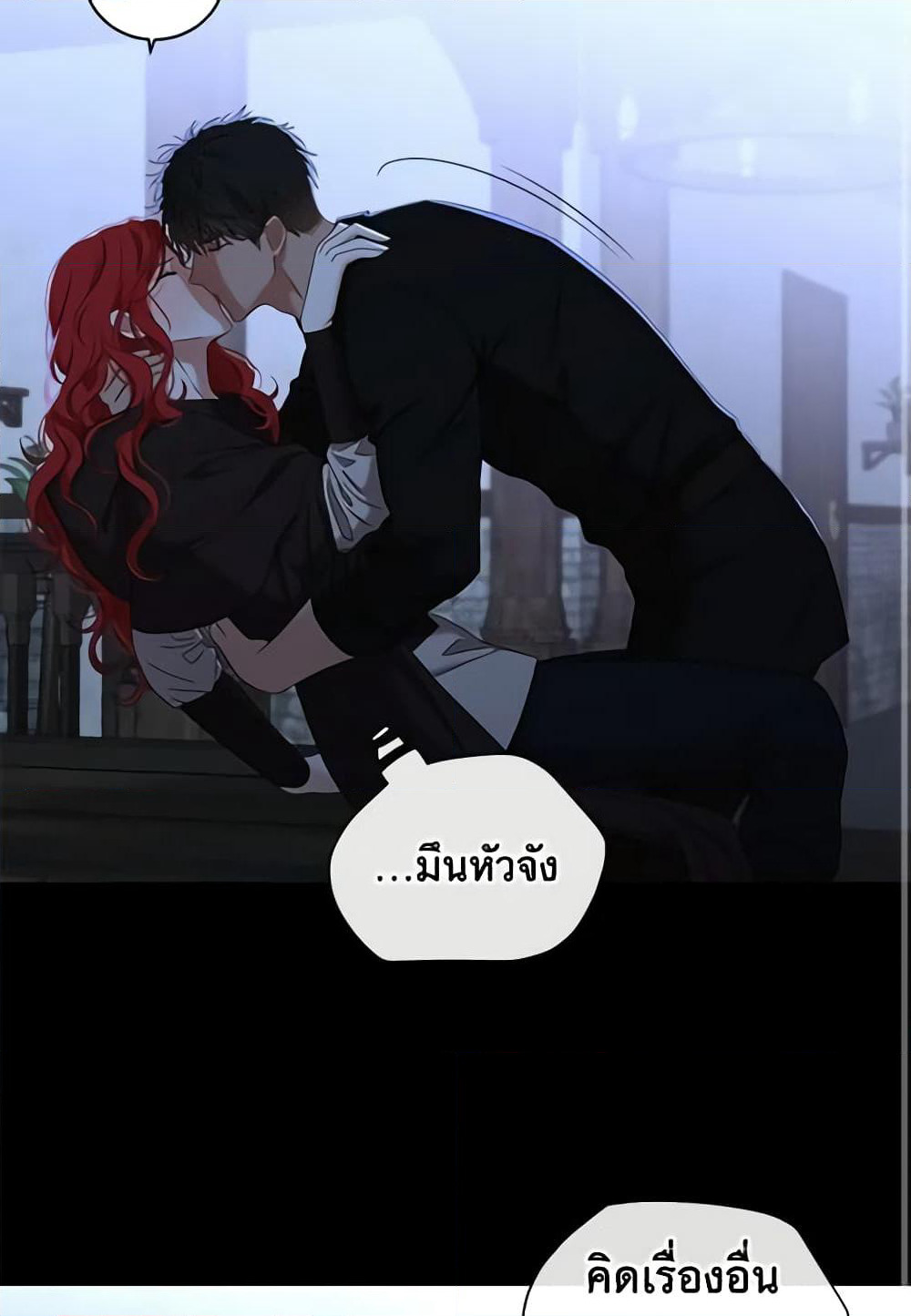 I Fell Into a Reverse Harem Game page 26