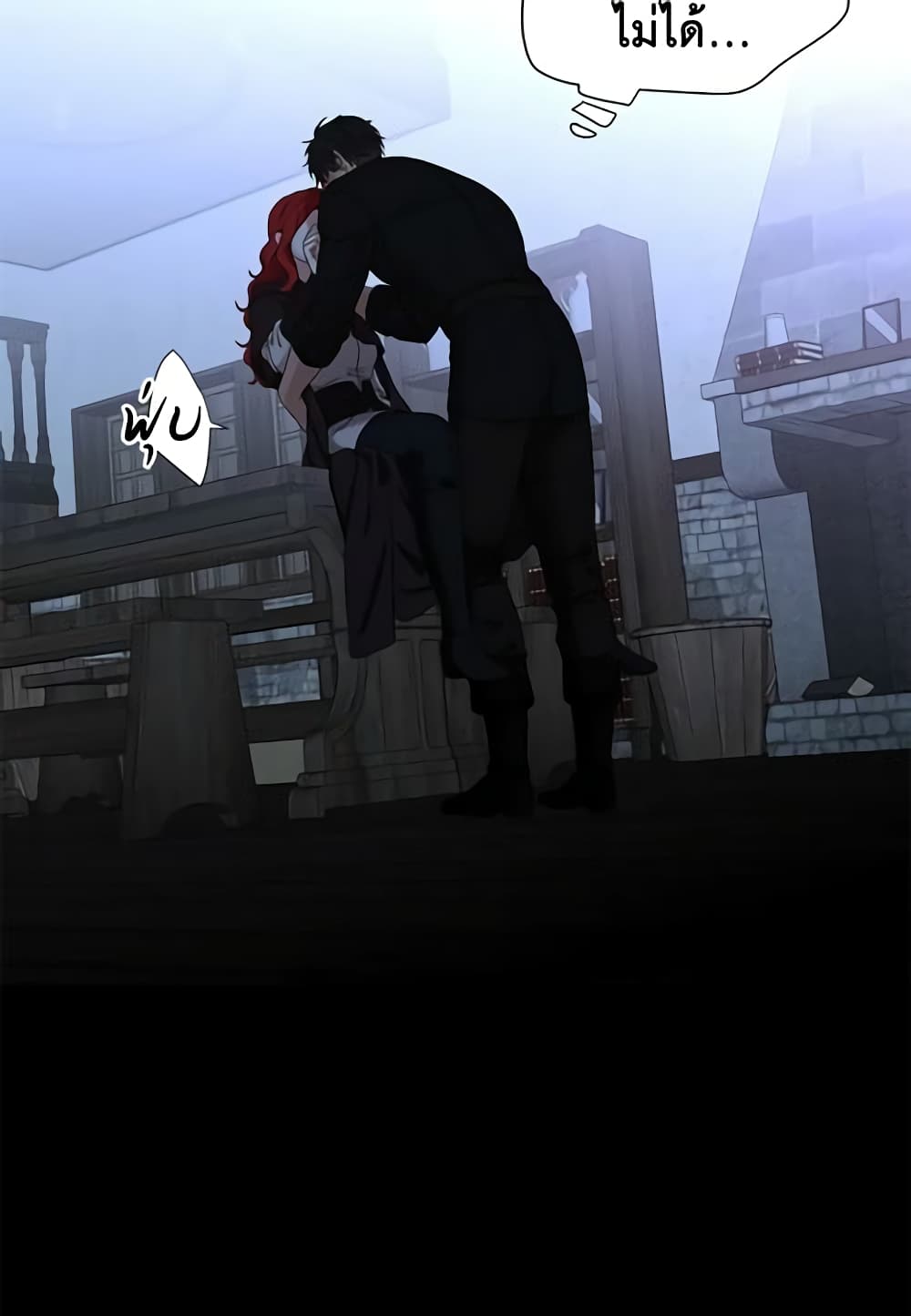 I Fell Into a Reverse Harem Game page 27