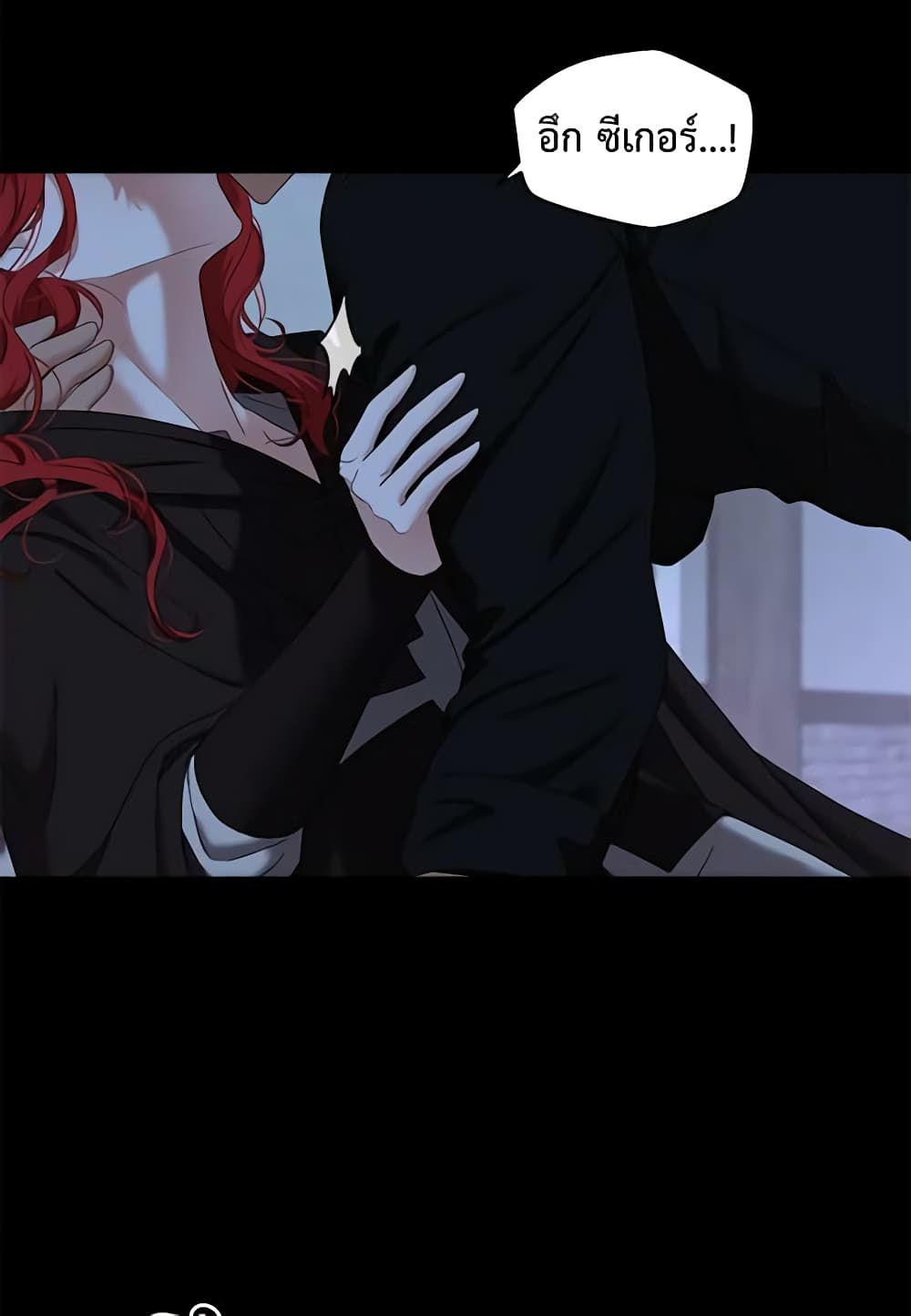 I Fell Into a Reverse Harem Game page 28