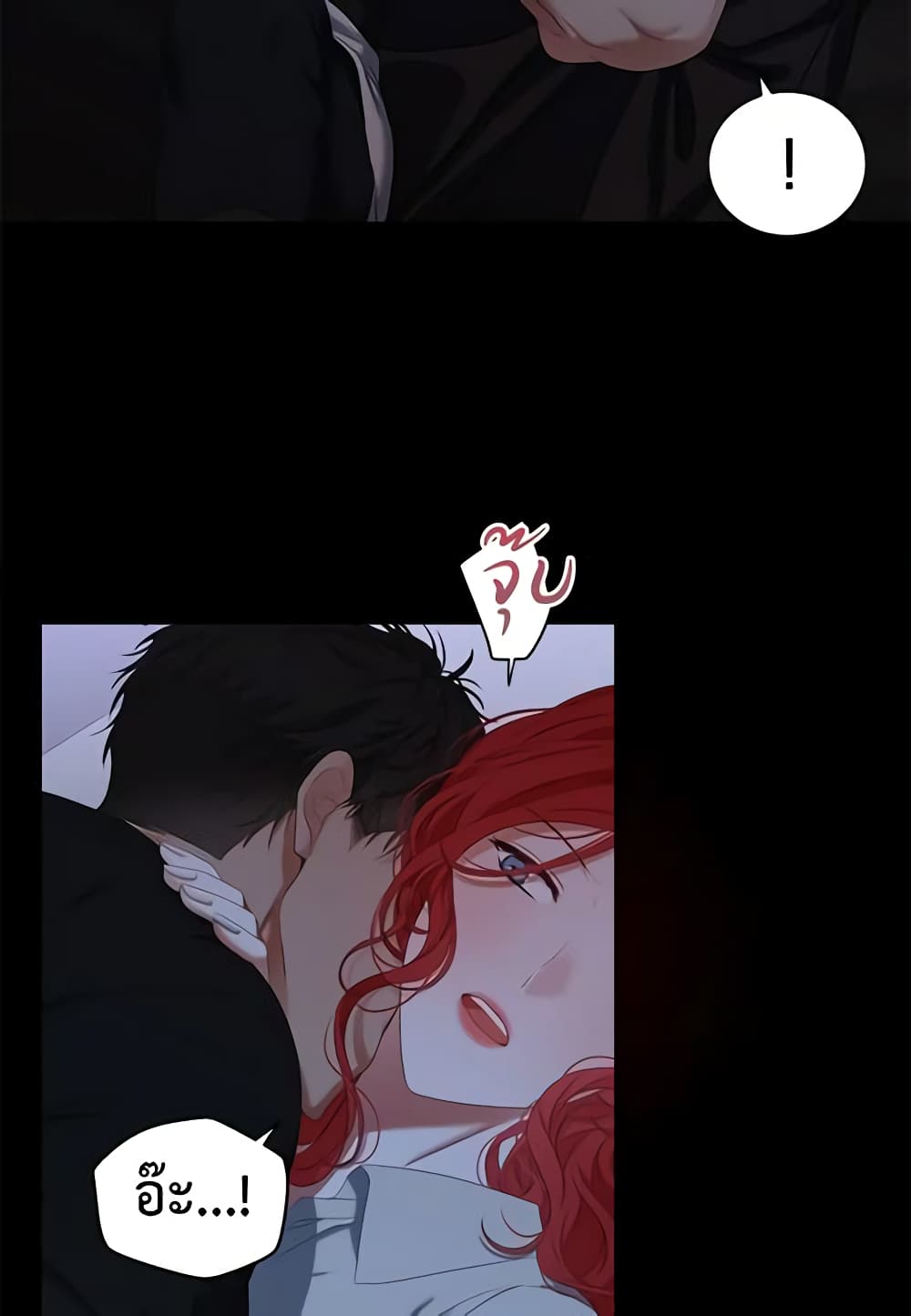 I Fell Into a Reverse Harem Game page 37