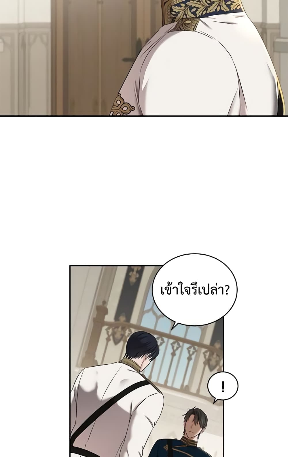 I Fell Into a Reverse Harem Game page 10