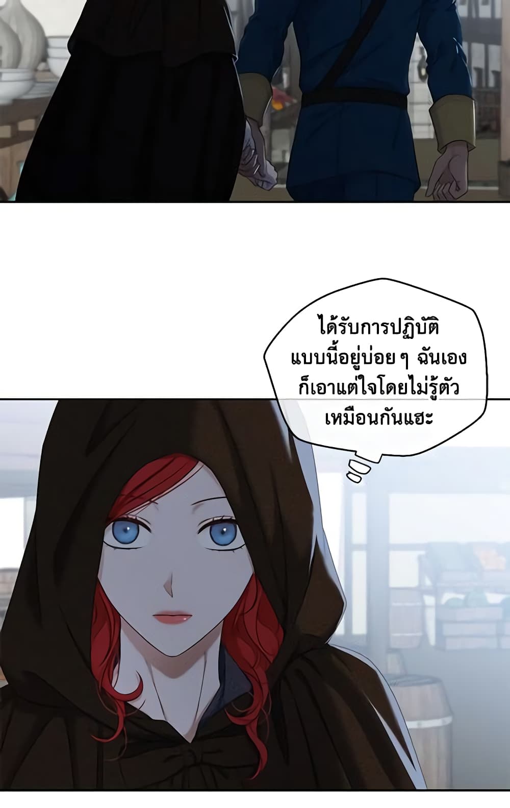 I Fell Into a Reverse Harem Game page 35