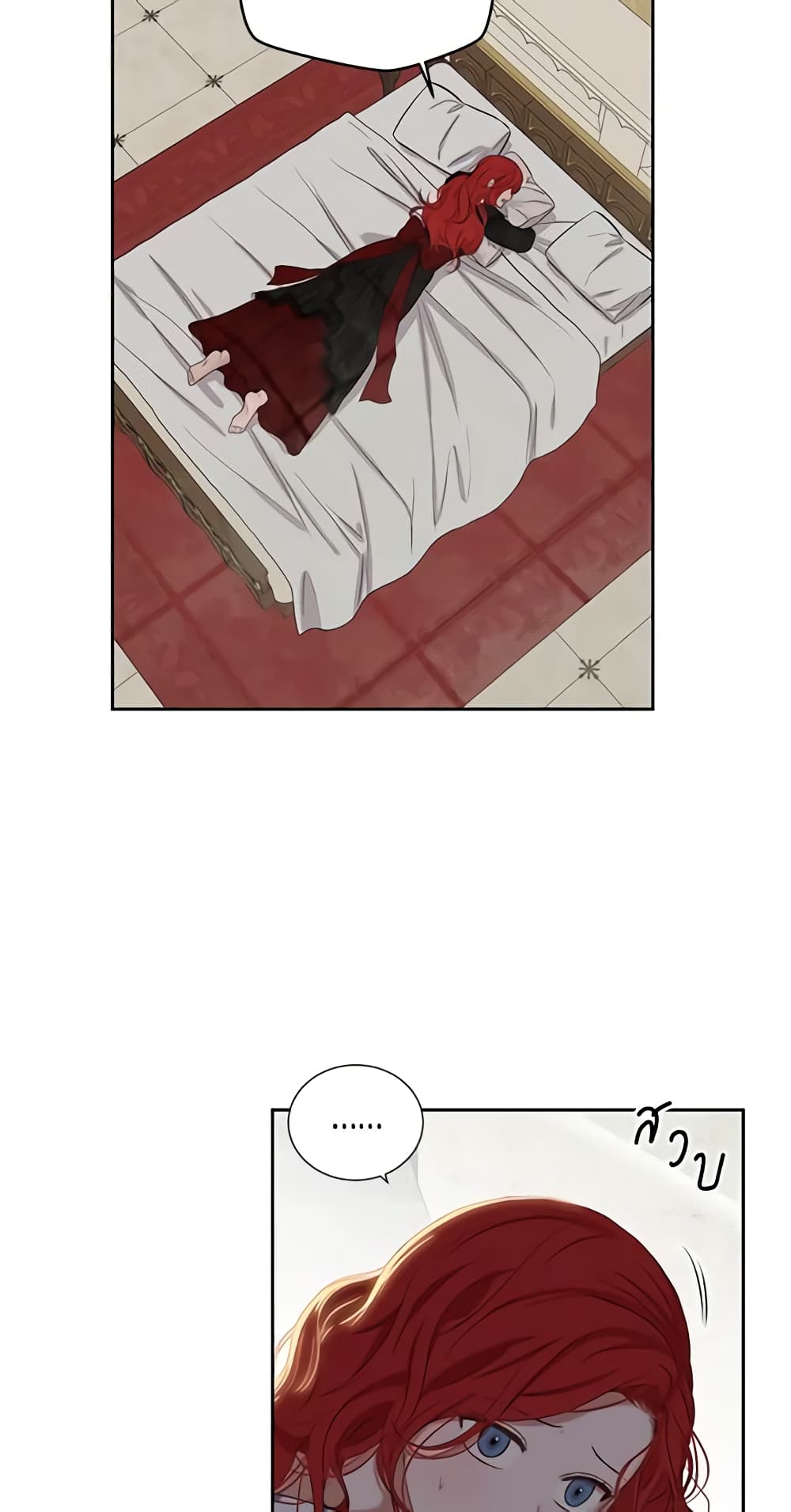 I Fell Into a Reverse Harem Game page 40
