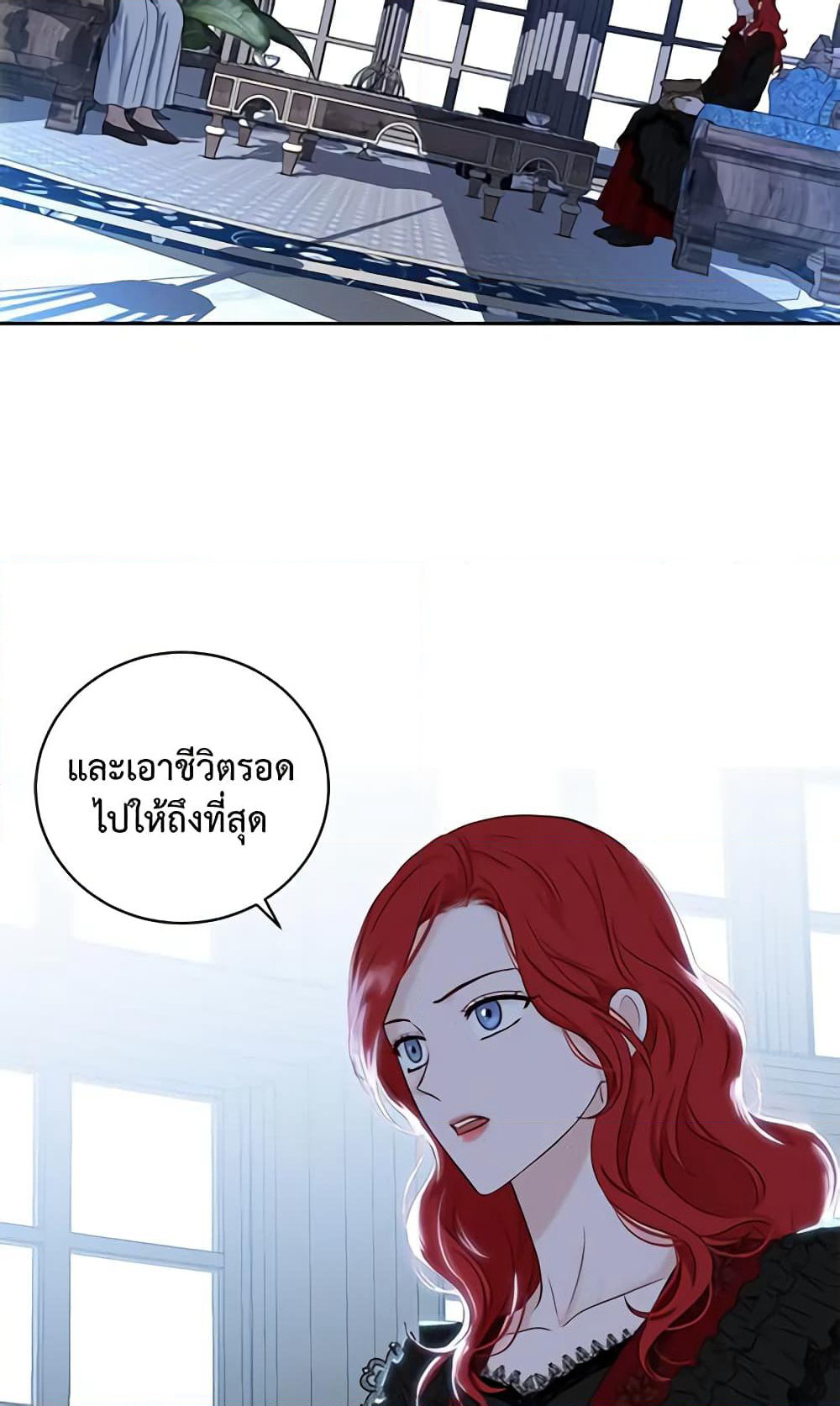 I Fell Into a Reverse Harem Game page 10