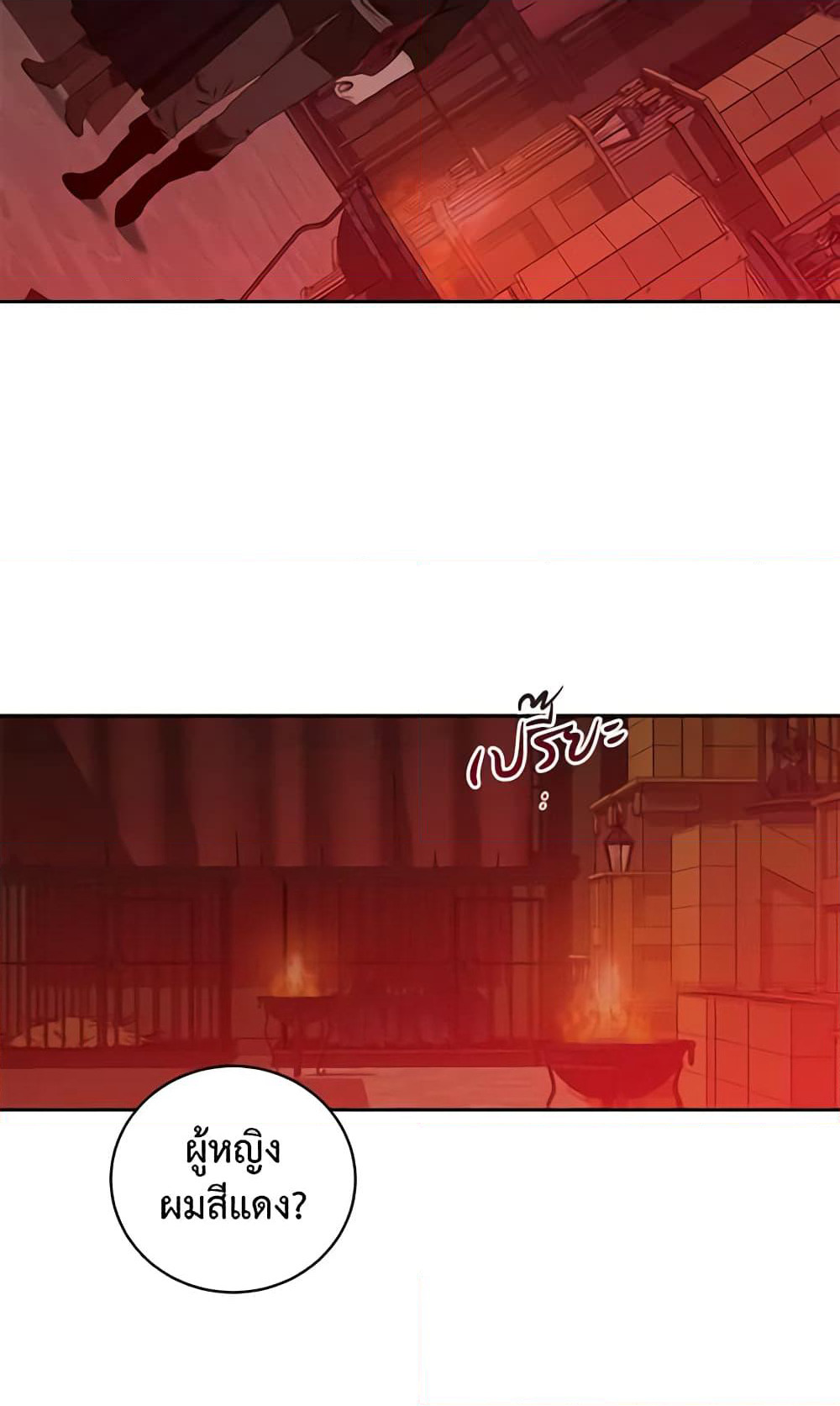 I Fell Into a Reverse Harem Game page 29