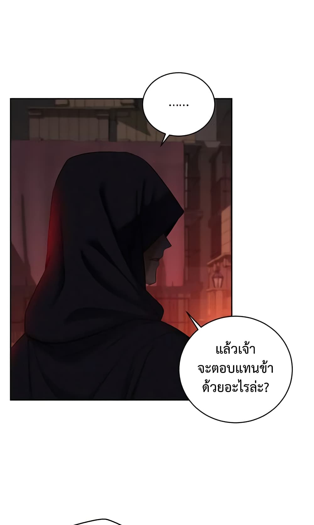 I Fell Into a Reverse Harem Game page 33