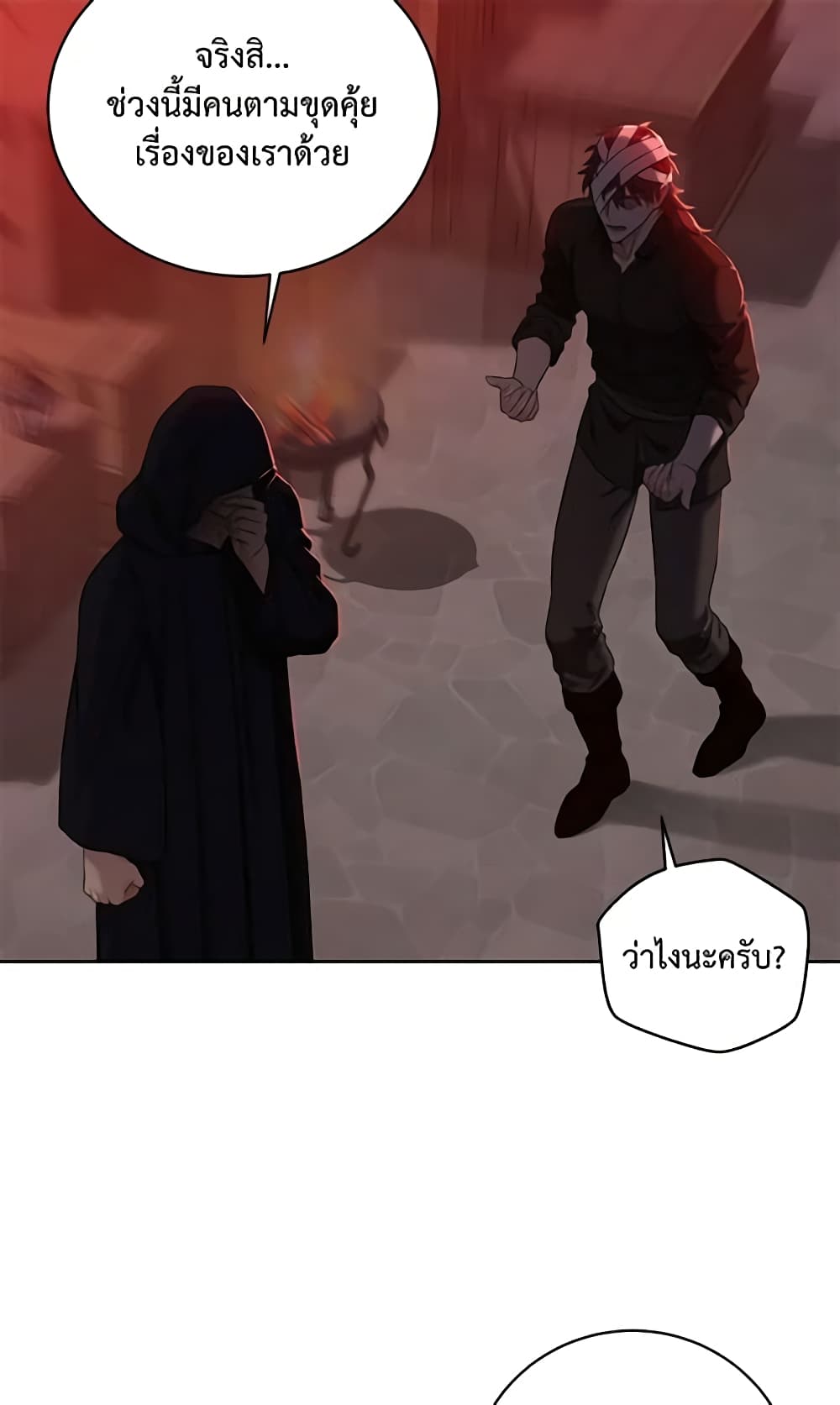 I Fell Into a Reverse Harem Game page 35