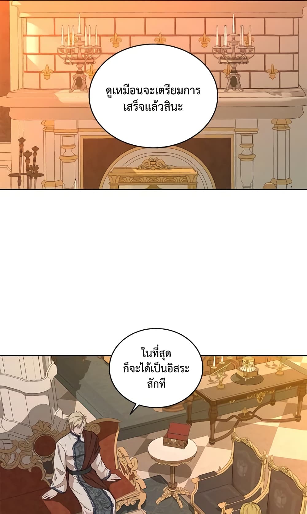 I Fell Into a Reverse Harem Game page 40