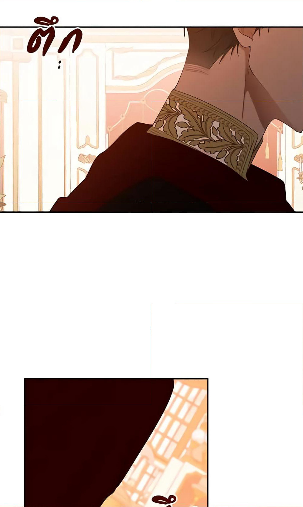 I Fell Into a Reverse Harem Game page 50