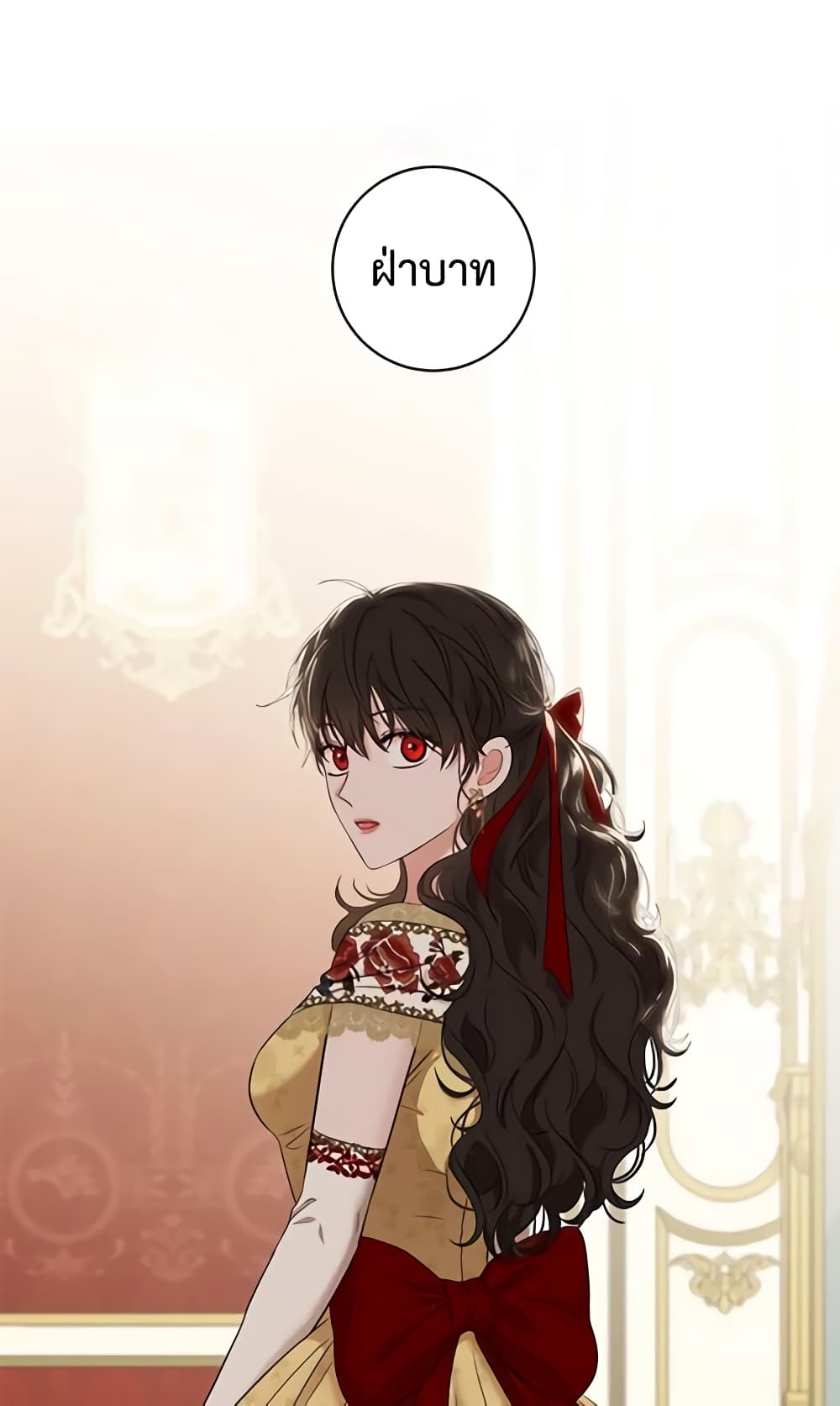 I Fell Into a Reverse Harem Game page 57