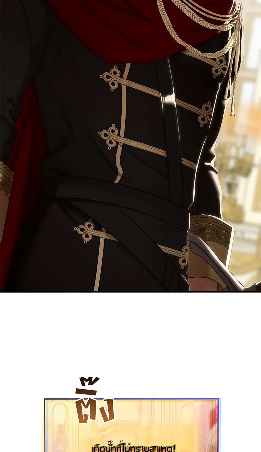 I Fell Into a Reverse Harem Game page 6
