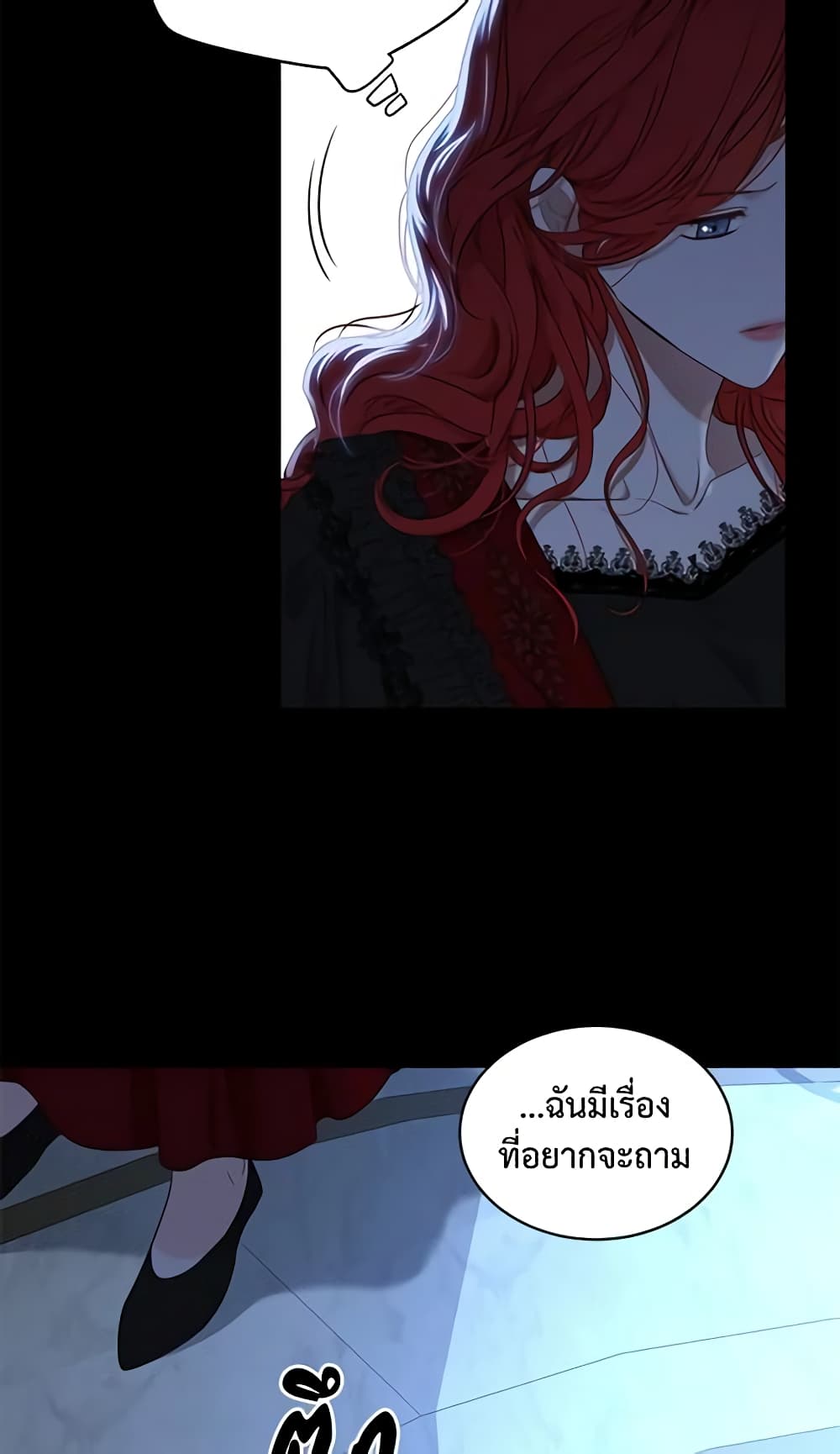 I Fell Into a Reverse Harem Game page 22