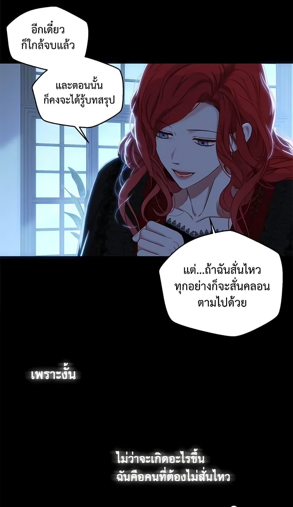 I Fell Into a Reverse Harem Game page 27