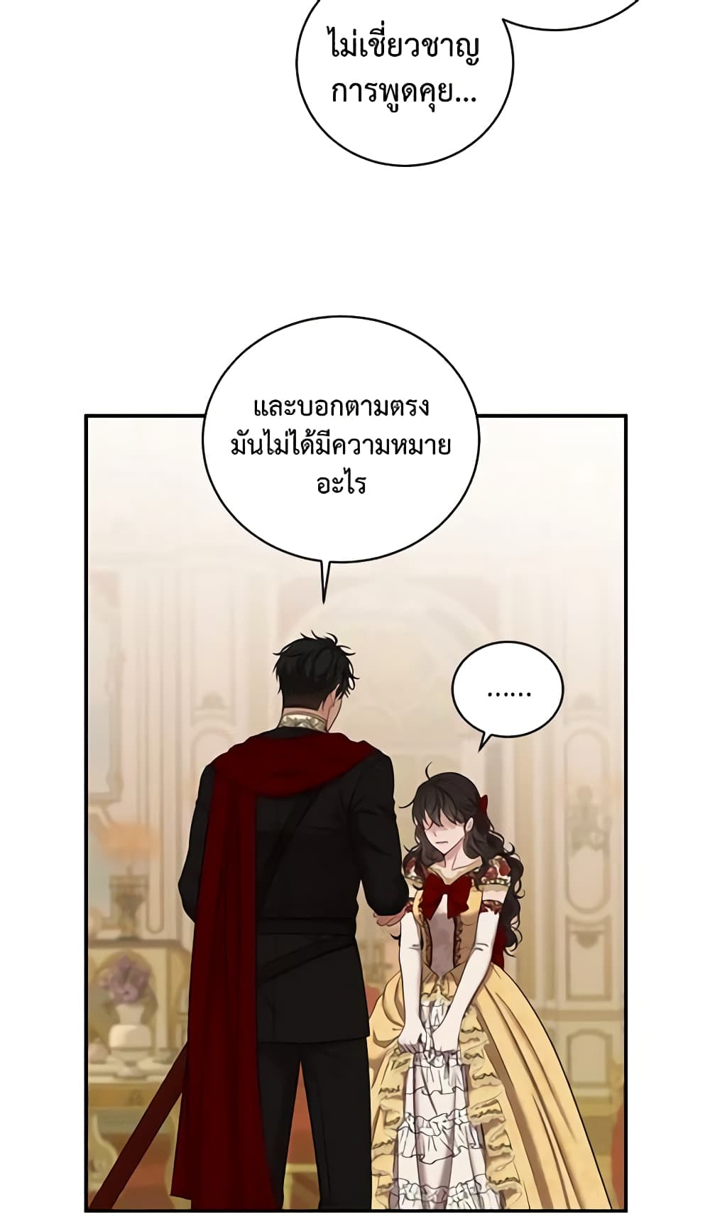 I Fell Into a Reverse Harem Game page 44
