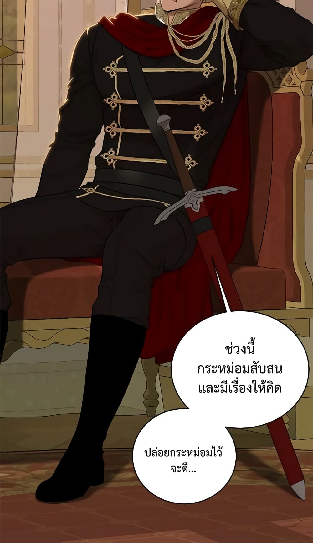 I Fell Into a Reverse Harem Game page 46