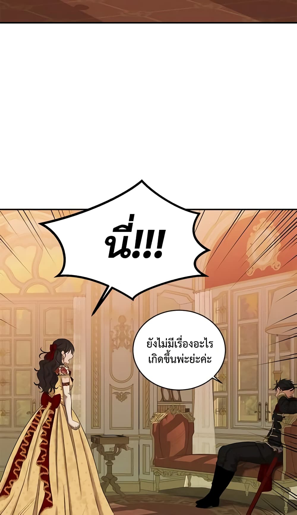 I Fell Into a Reverse Harem Game page 47