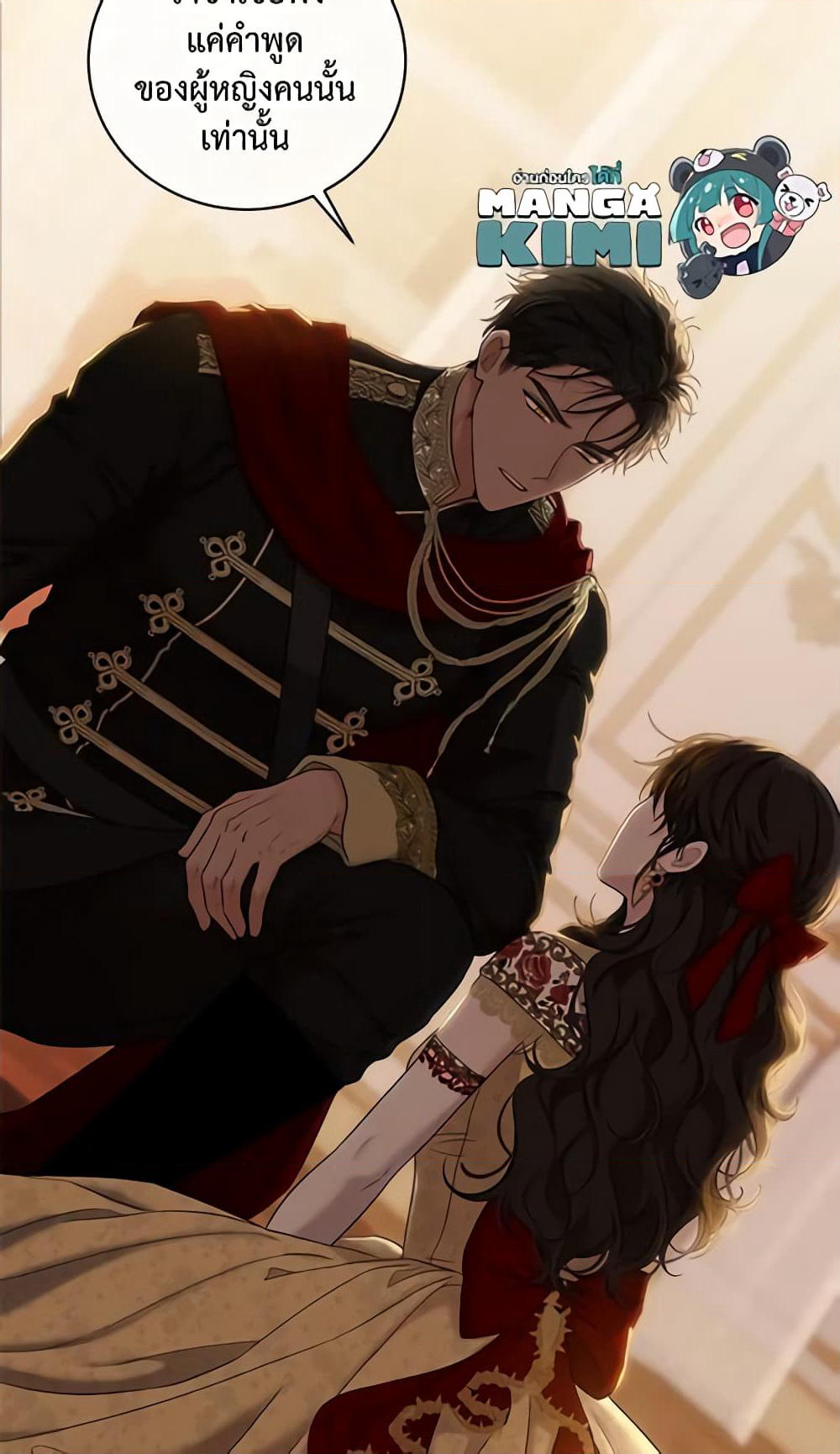 I Fell Into a Reverse Harem Game page 60