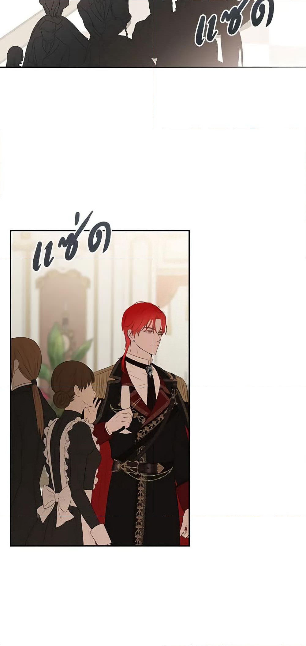 I Fell Into a Reverse Harem Game page 35