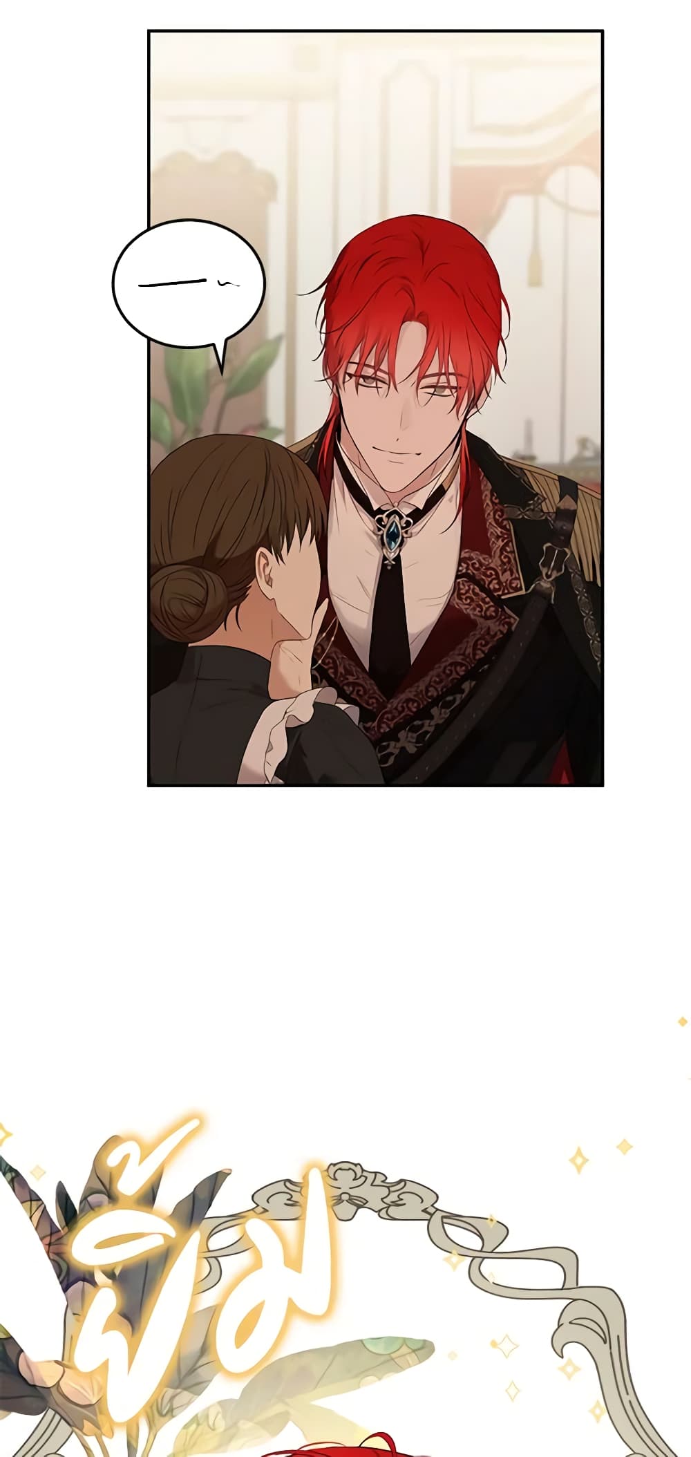 I Fell Into a Reverse Harem Game page 36