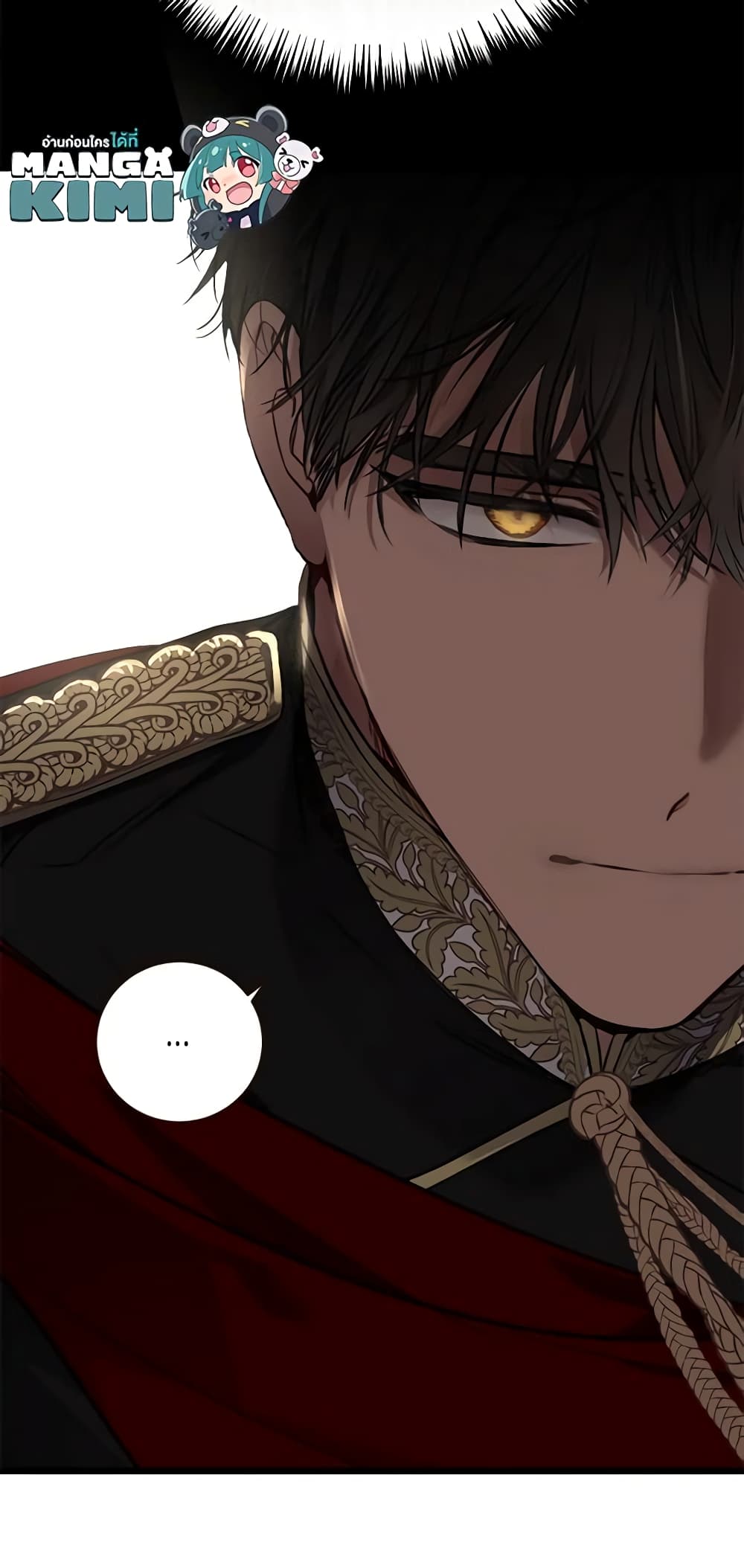 I Fell Into a Reverse Harem Game page 60
