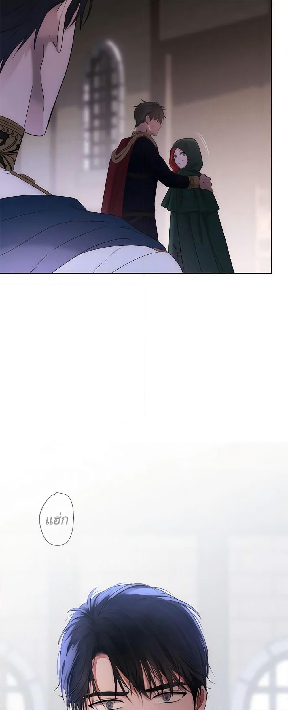 I Fell Into a Reverse Harem Game page 4