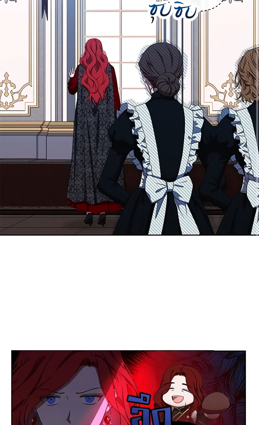 I Fell Into a Reverse Harem Game page 3