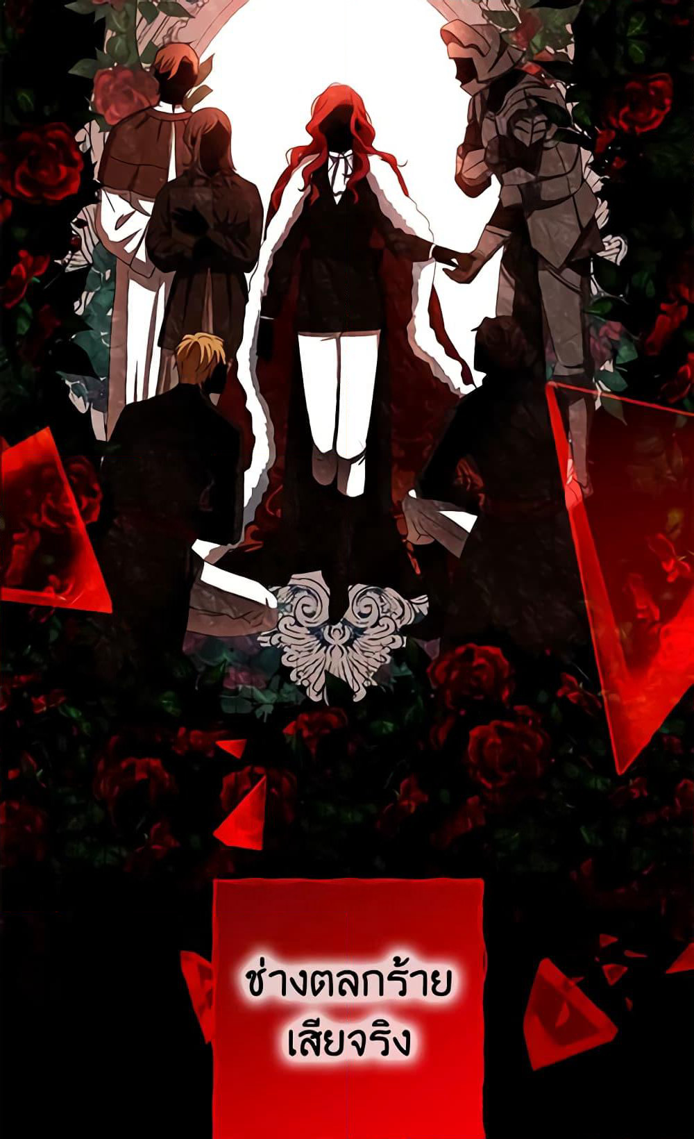 I Fell Into a Reverse Harem Game page 10