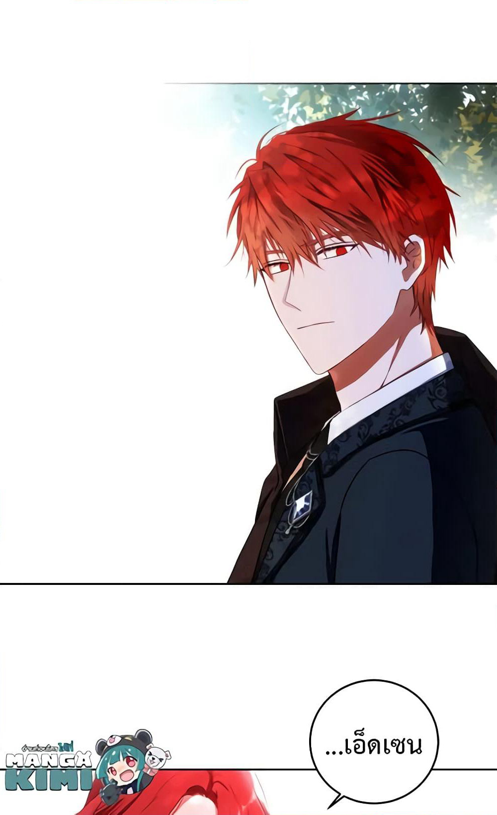 I Fell Into a Reverse Harem Game page 59