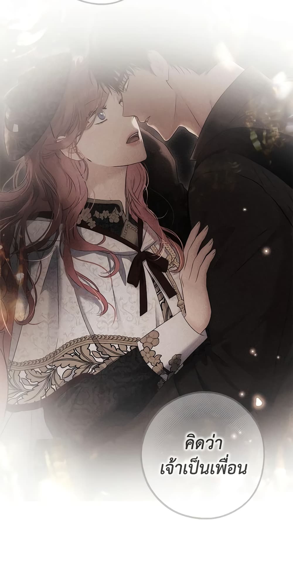 I Fell Into a Reverse Harem Game page 7