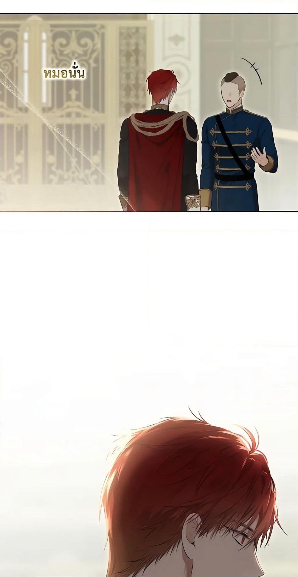 I Fell Into a Reverse Harem Game page 10
