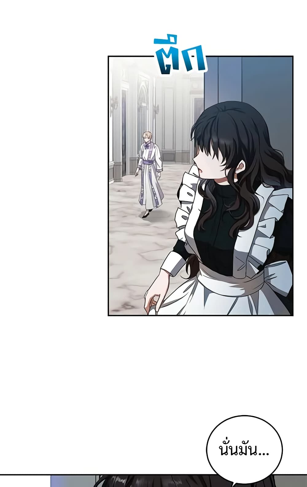 I Fell Into a Reverse Harem Game page 27