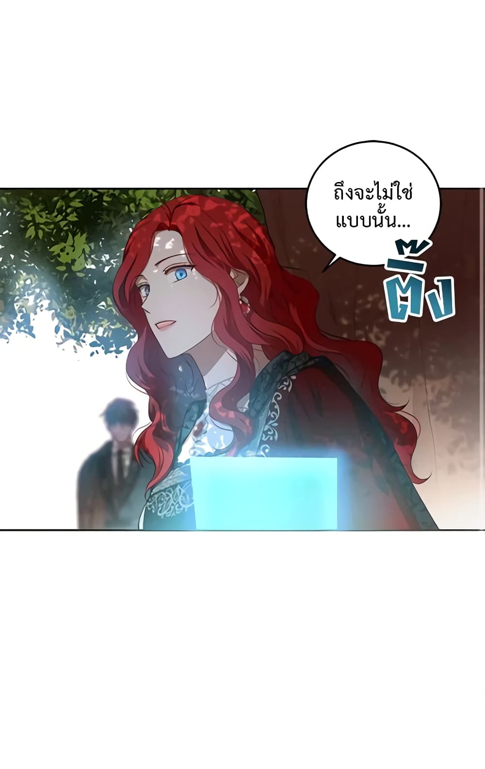 I Fell Into a Reverse Harem Game page 39