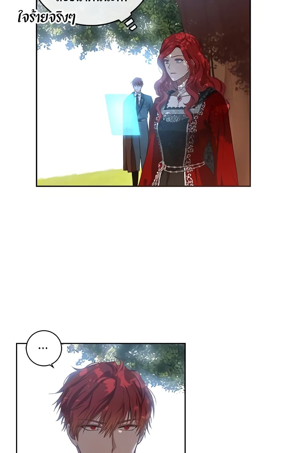 I Fell Into a Reverse Harem Game page 42